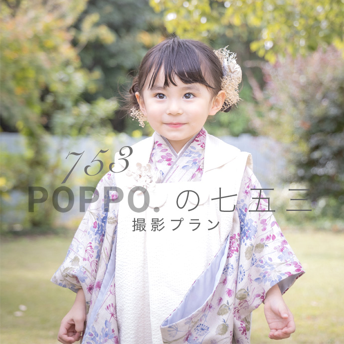 画像に alt 属性が指定されていません。ファイル名: 753top.jpg